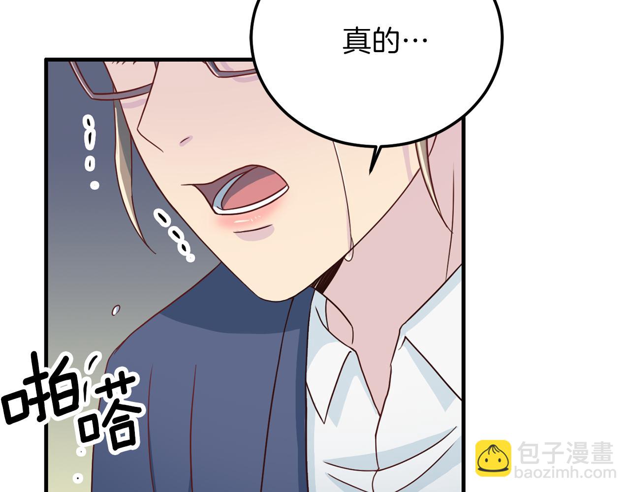 第59话 背叛121