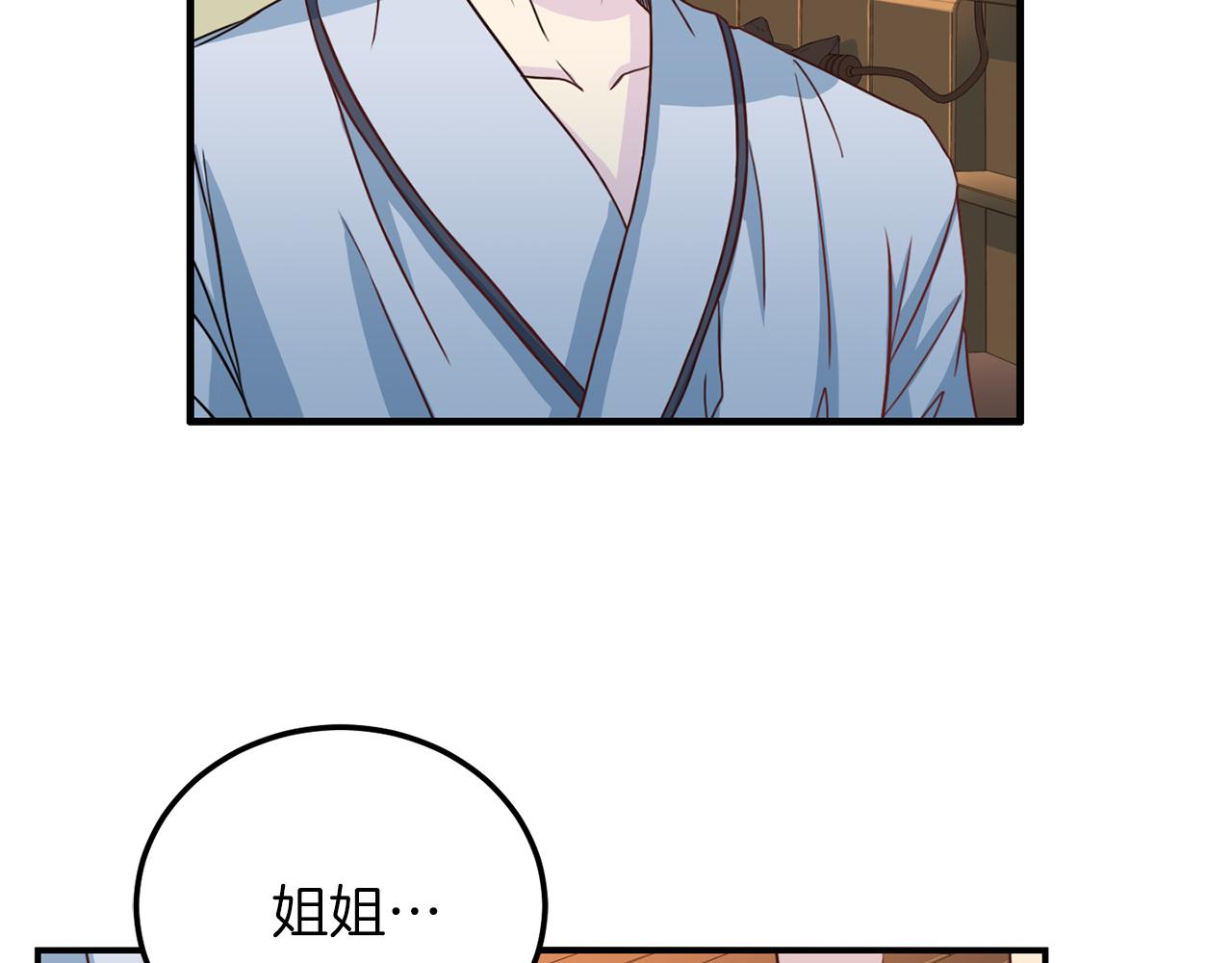 第59话 背叛126