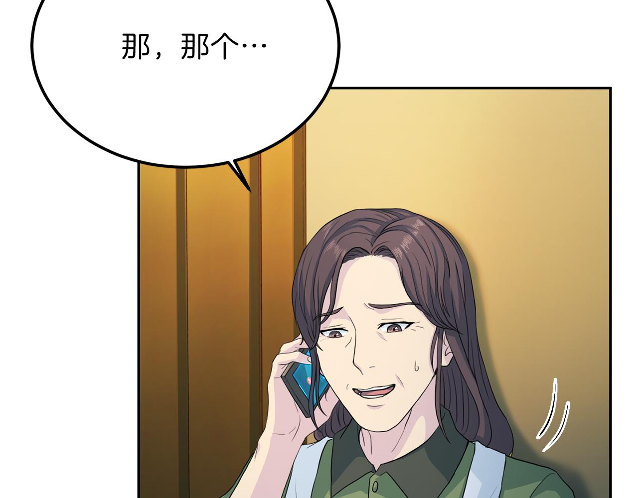 第59话 背叛14
