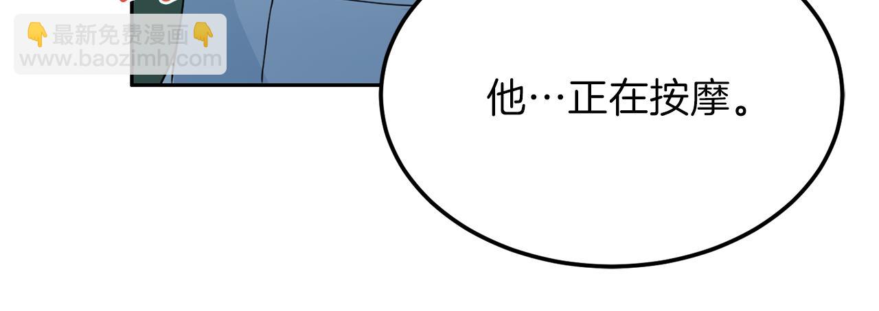 第59话 背叛17