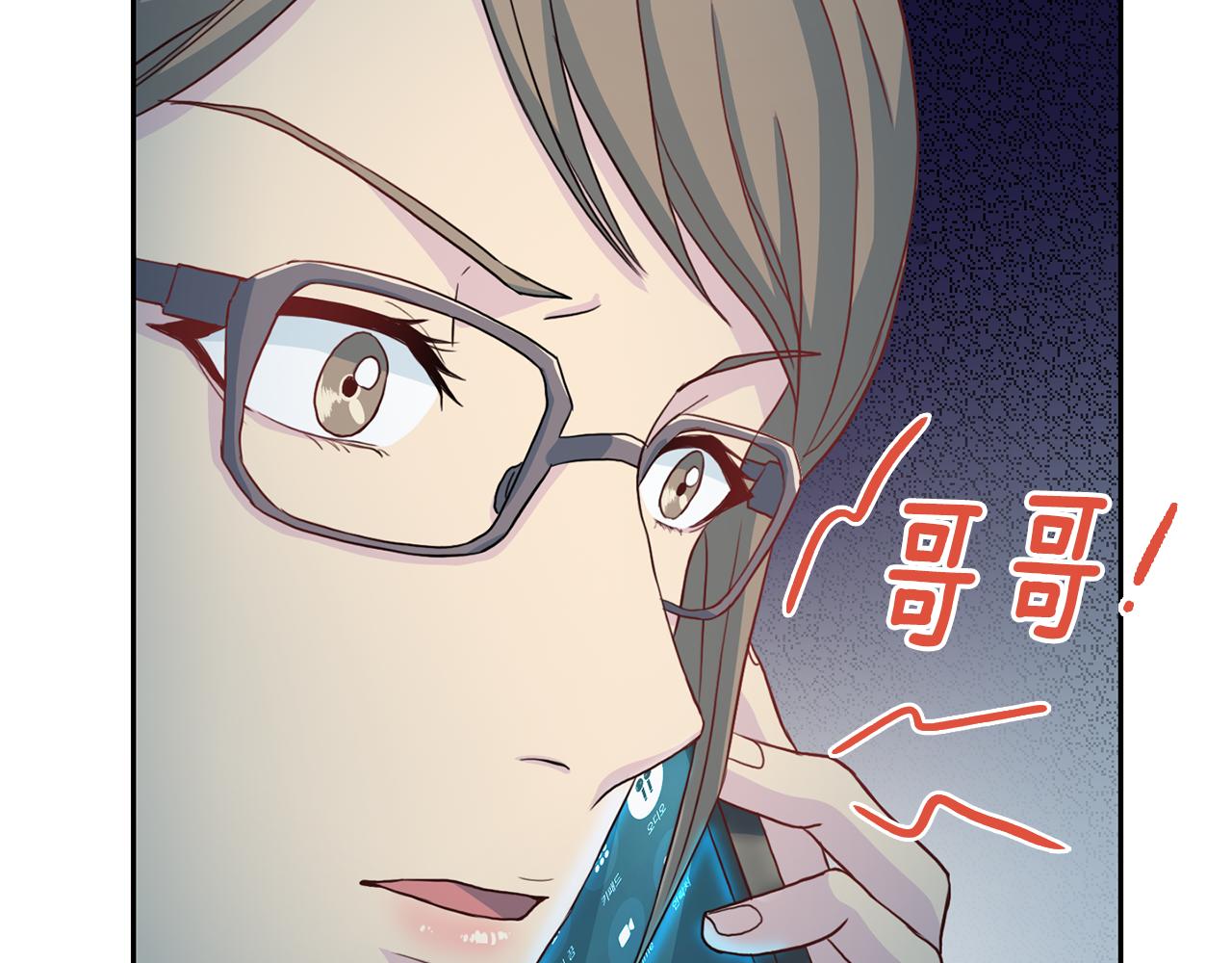 第59话 背叛20