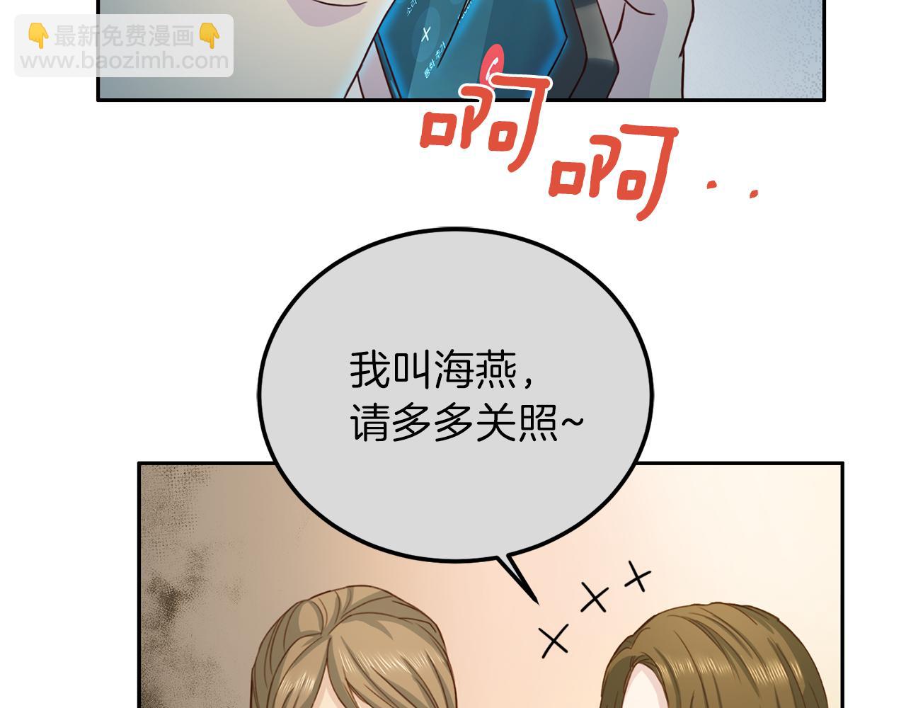 第59话 背叛21