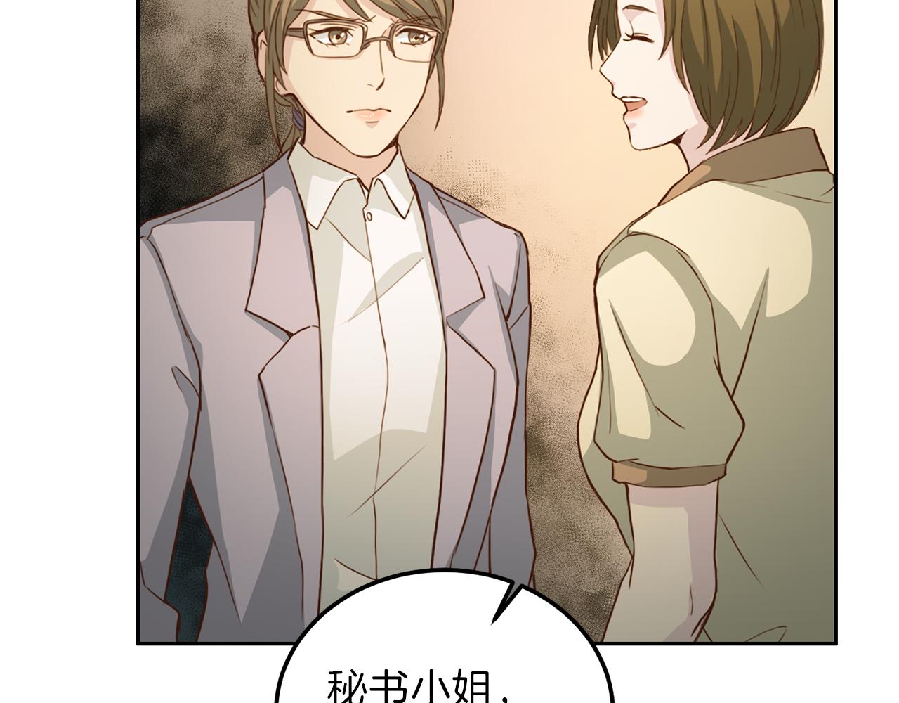 第59话 背叛22