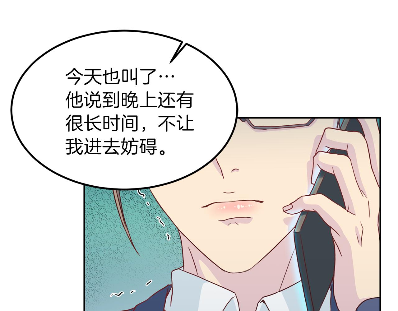 第59话 背叛25