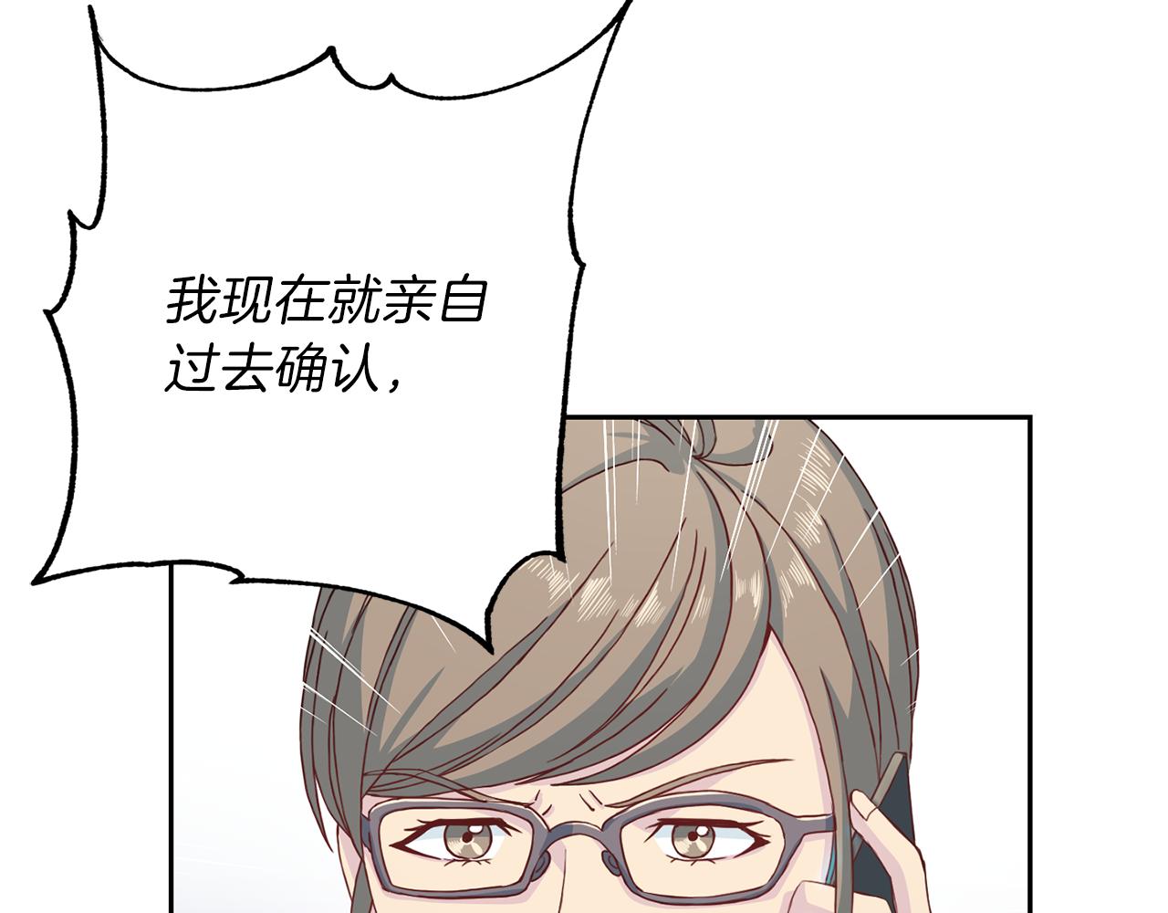 第59话 背叛29