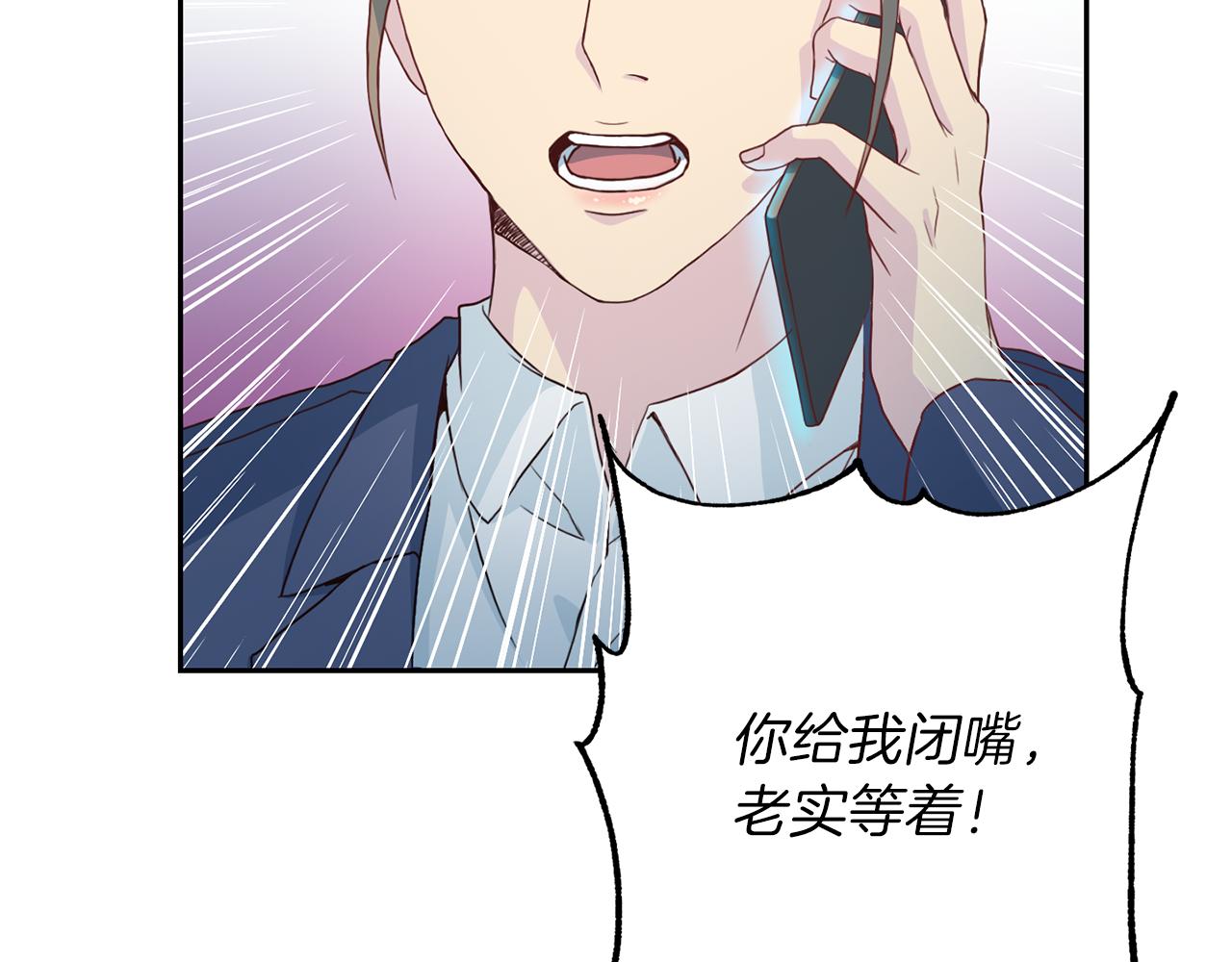 第59话 背叛30