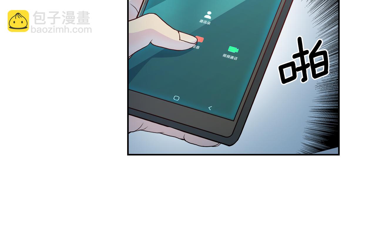 第59话 背叛32