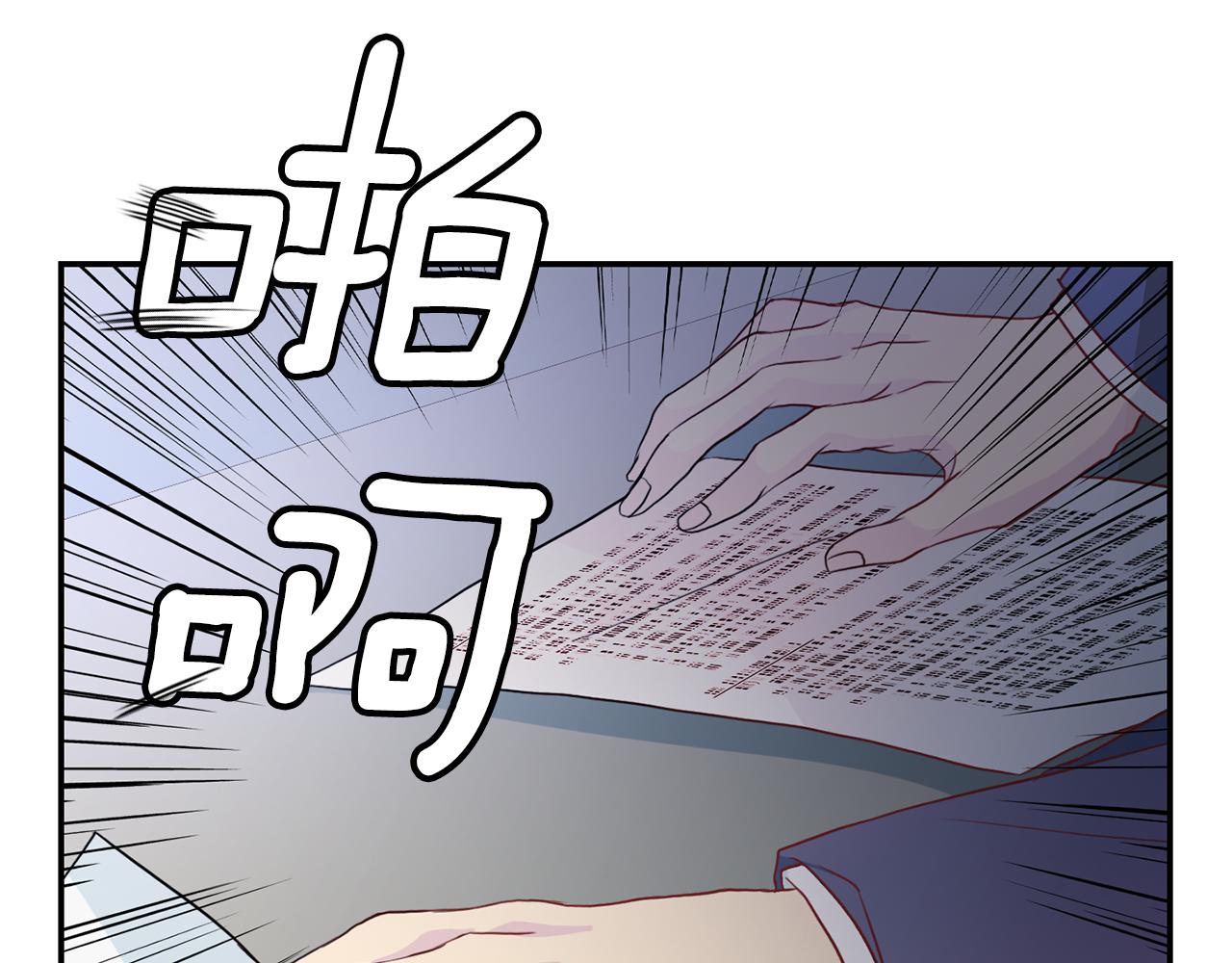 第59话 背叛33