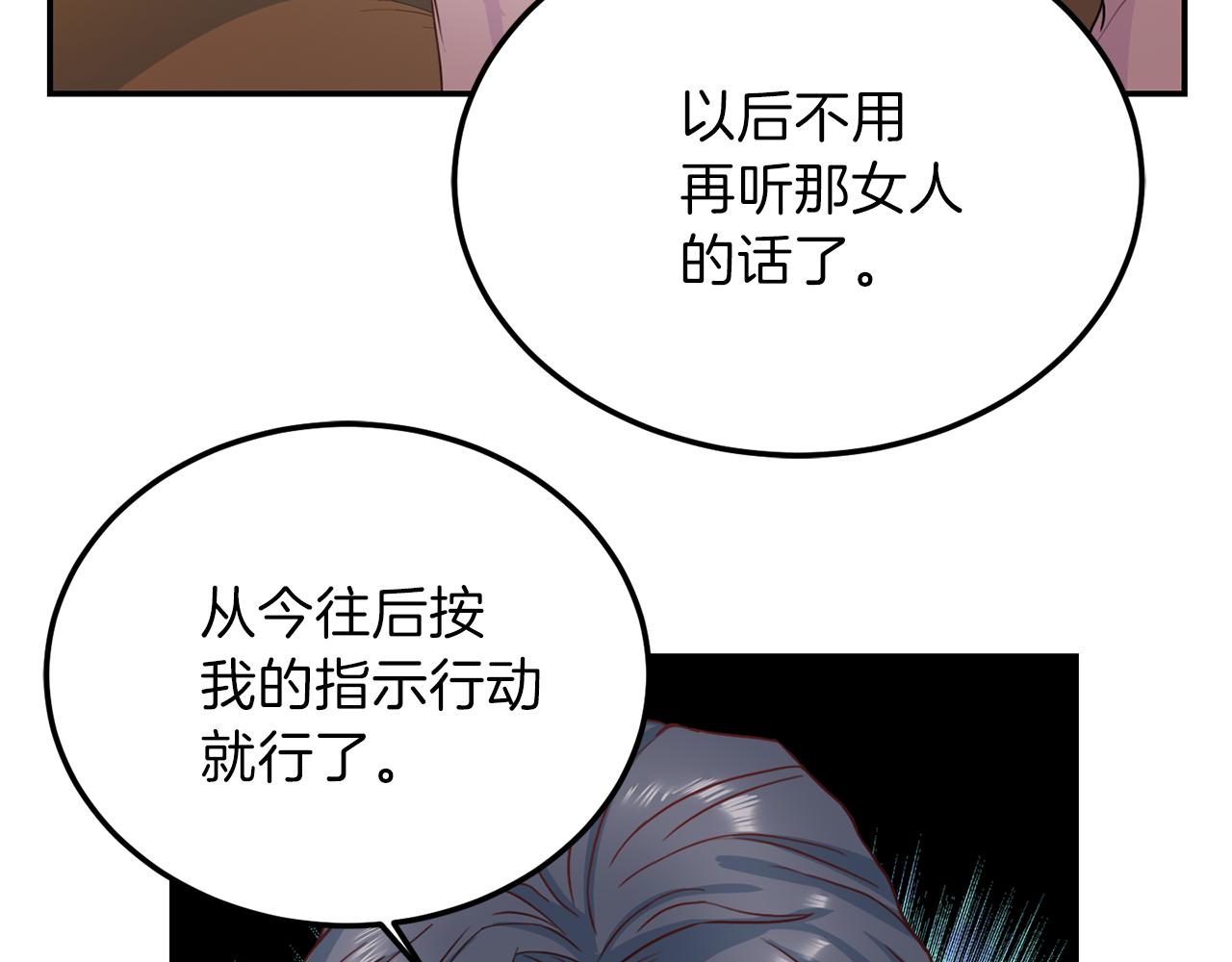 第59话 背叛49