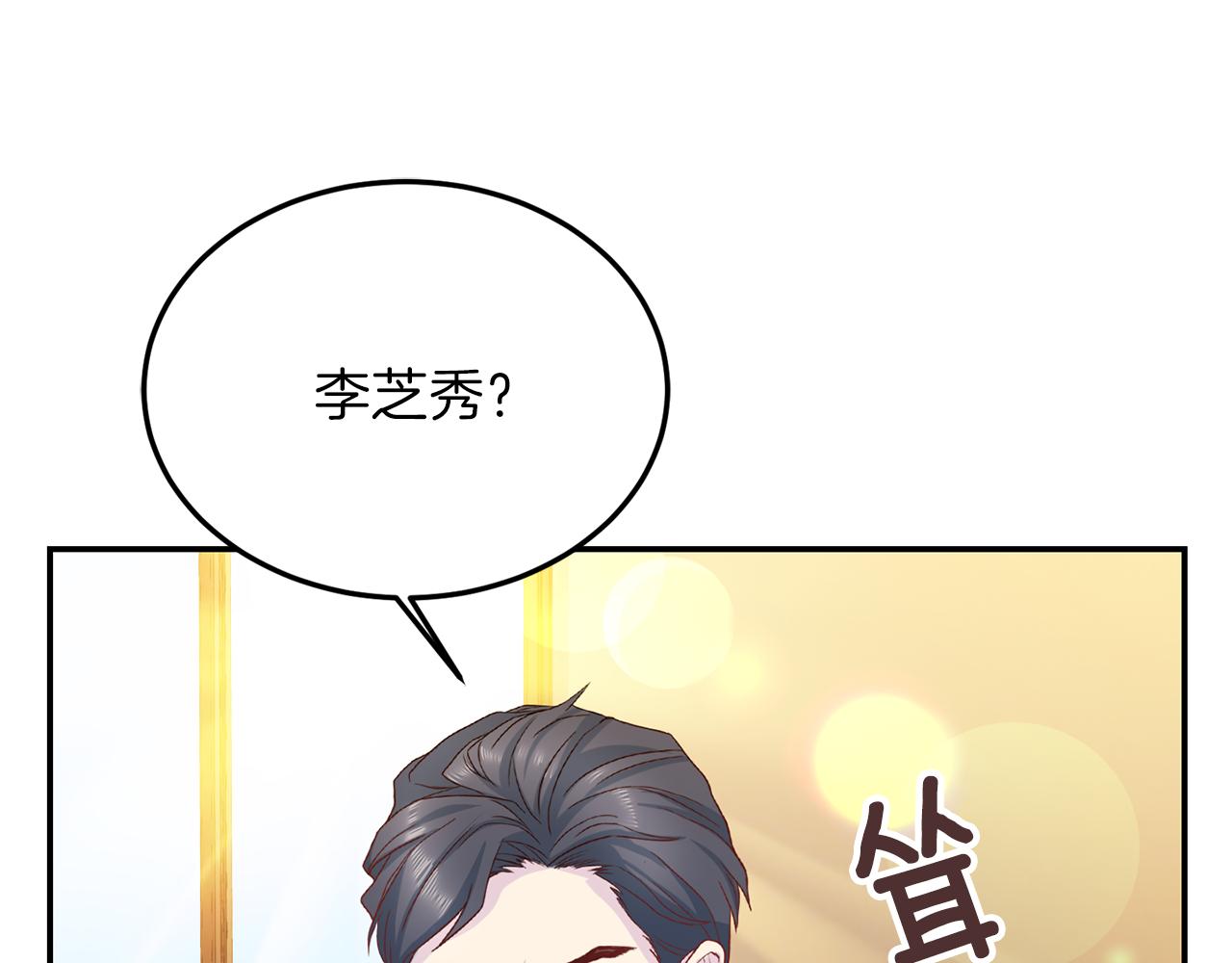 第59话 背叛51