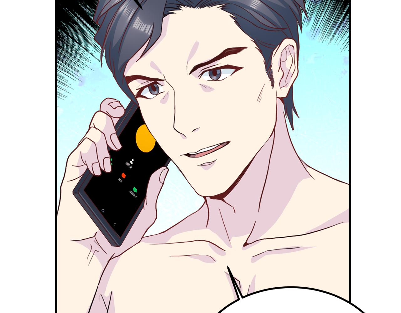 第59话 背叛54