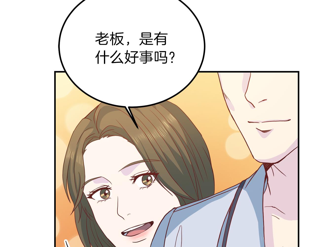 第59话 背叛57