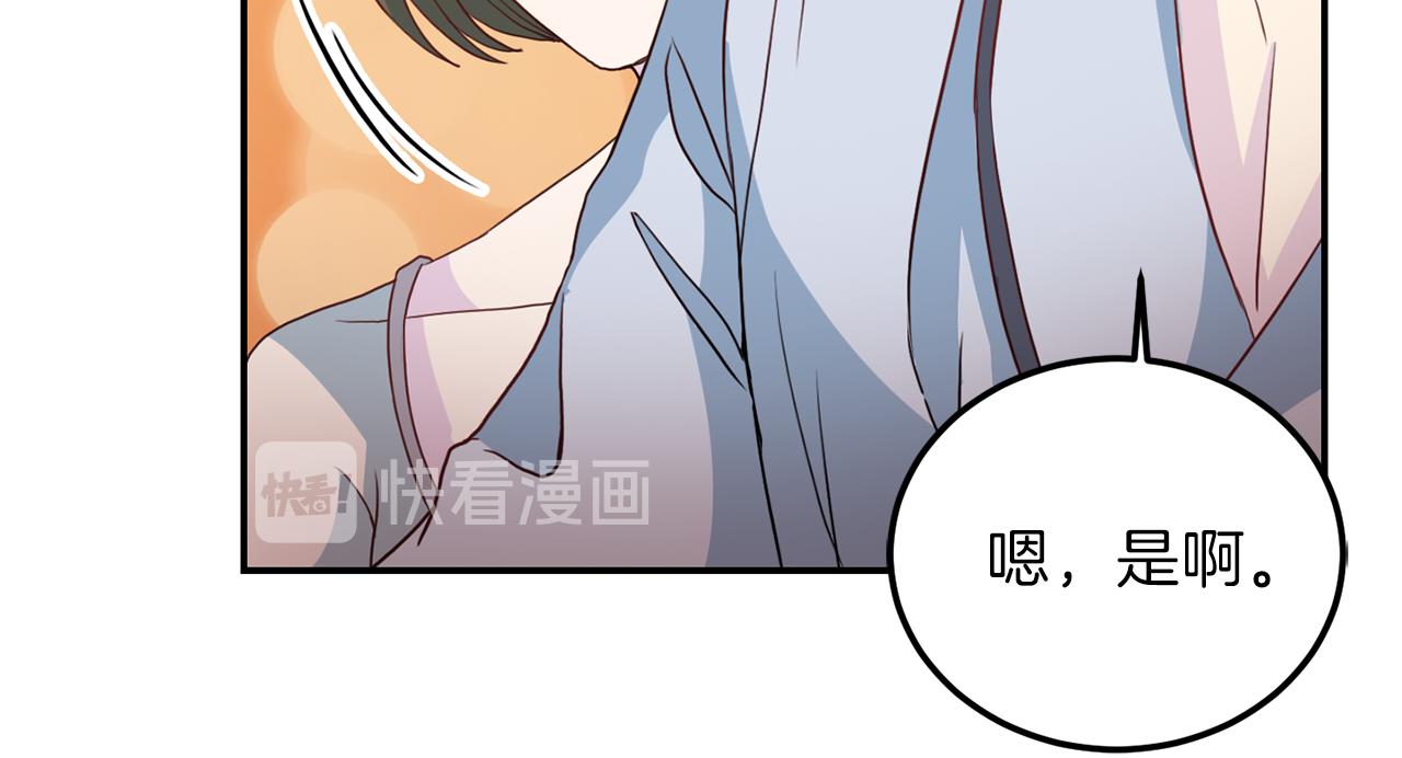 第59话 背叛58