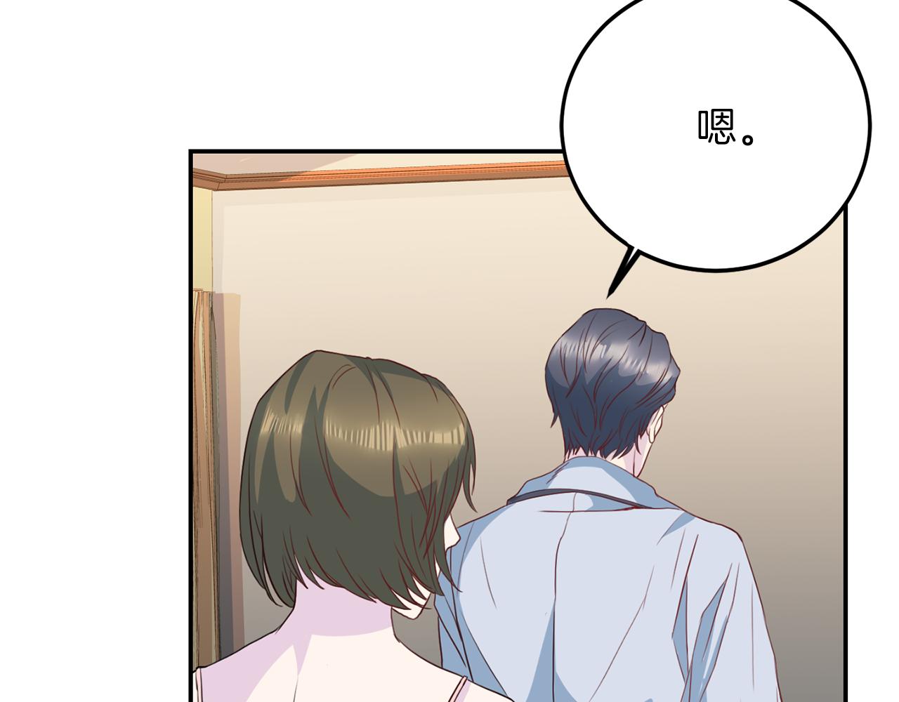 第59话 背叛61