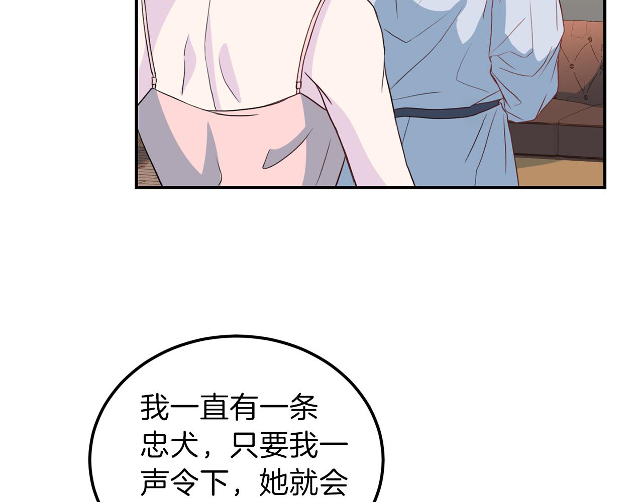 第59话 背叛62