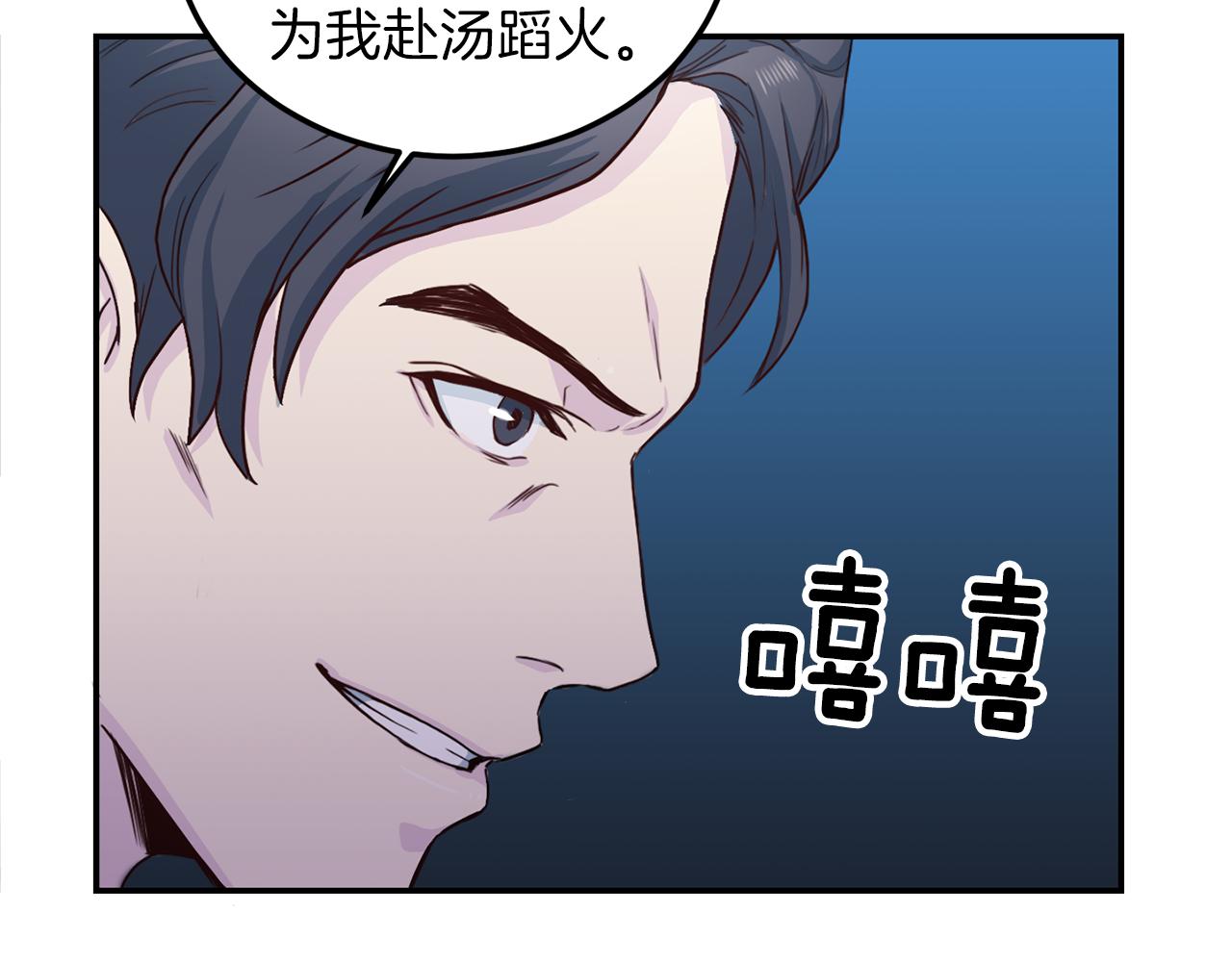 第59话 背叛63