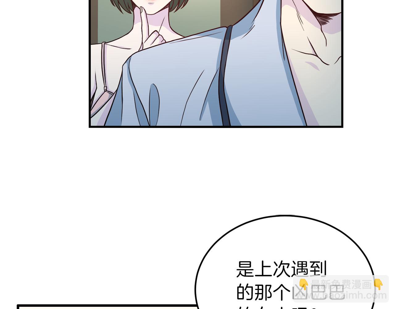 第59话 背叛66