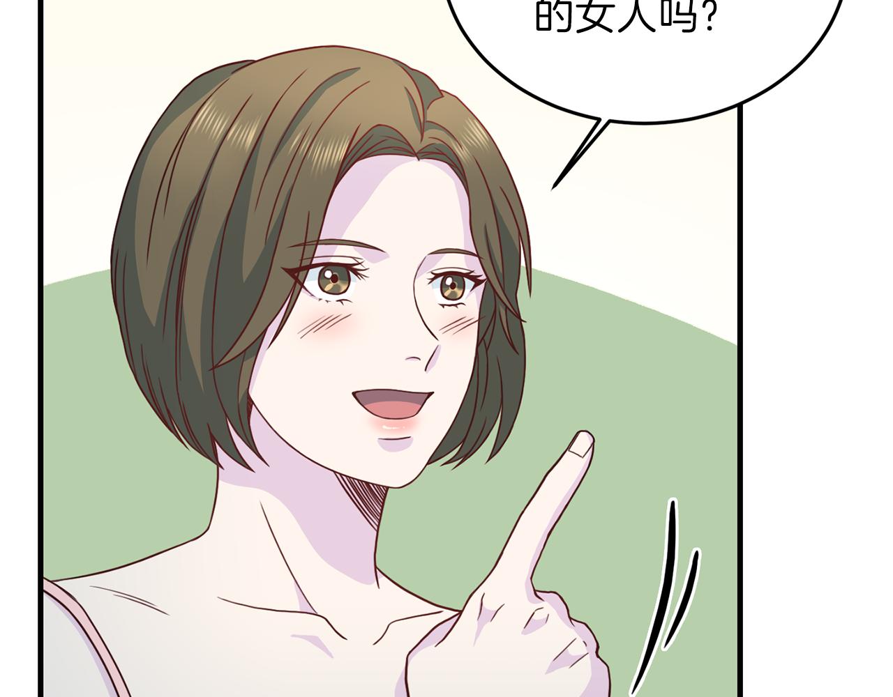 第59话 背叛67