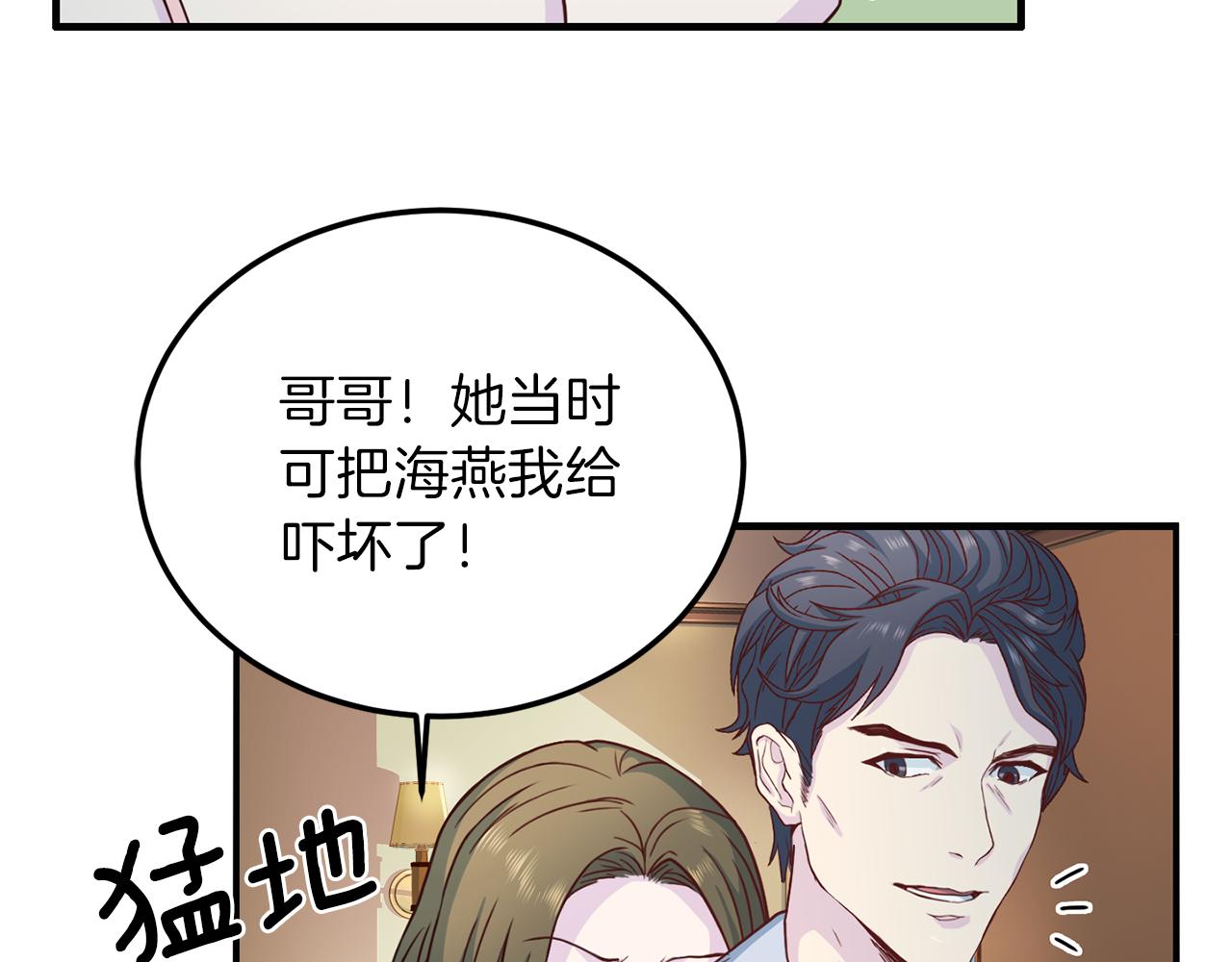 第59话 背叛68