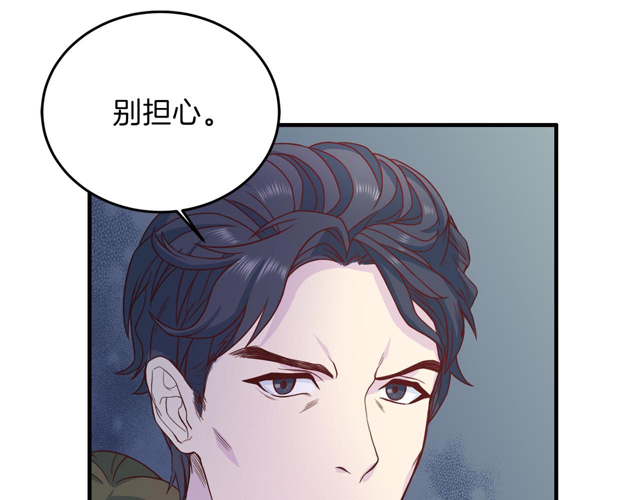 第59话 背叛70