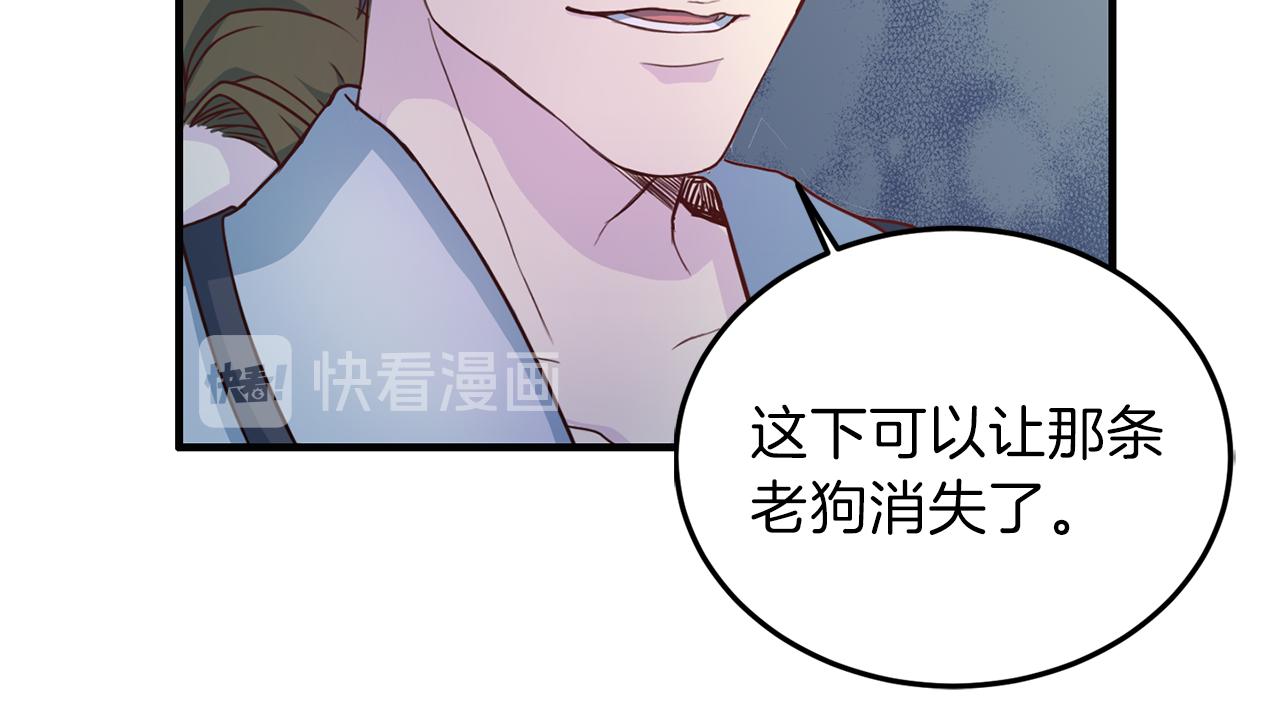 第59话 背叛71