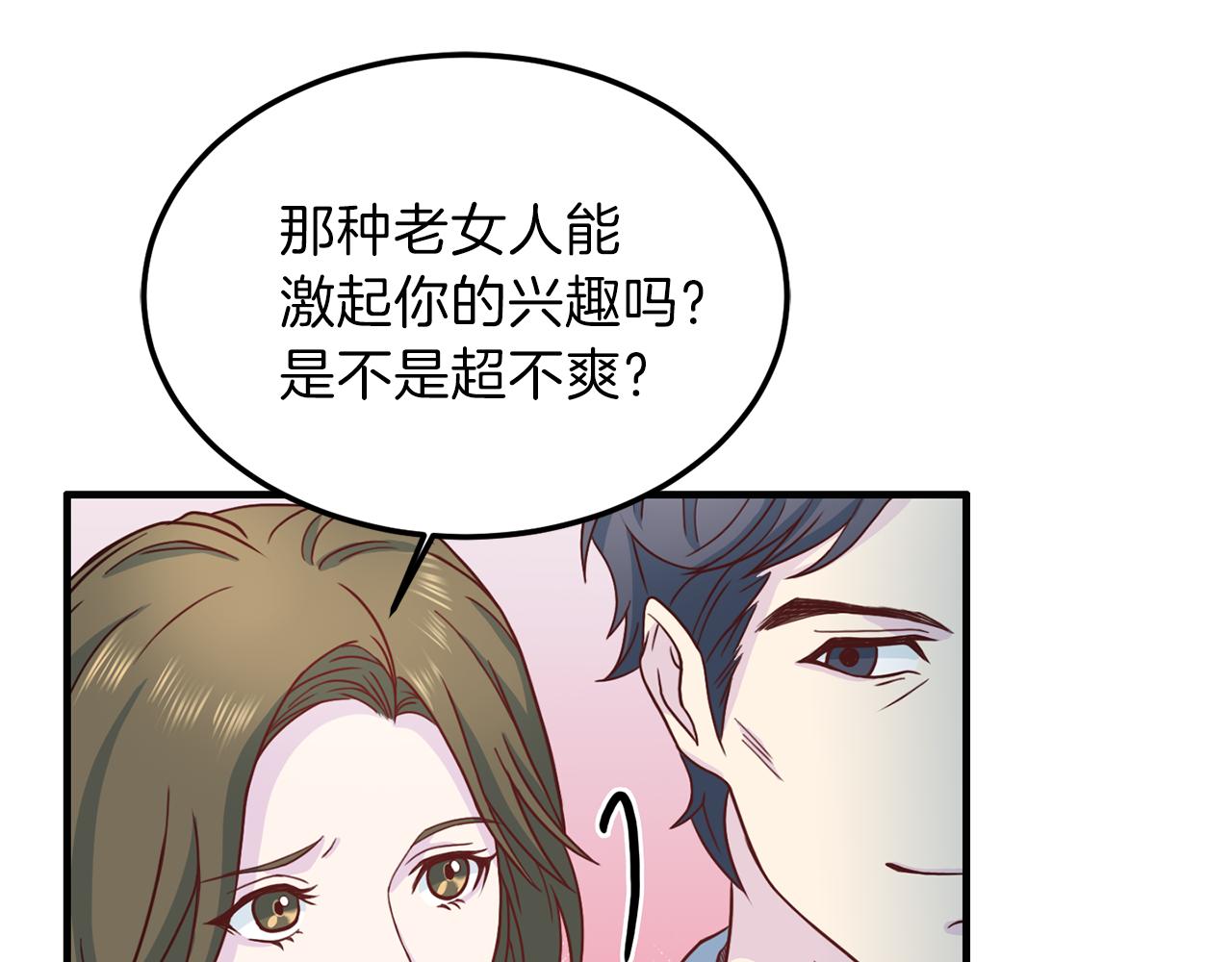 第59话 背叛72