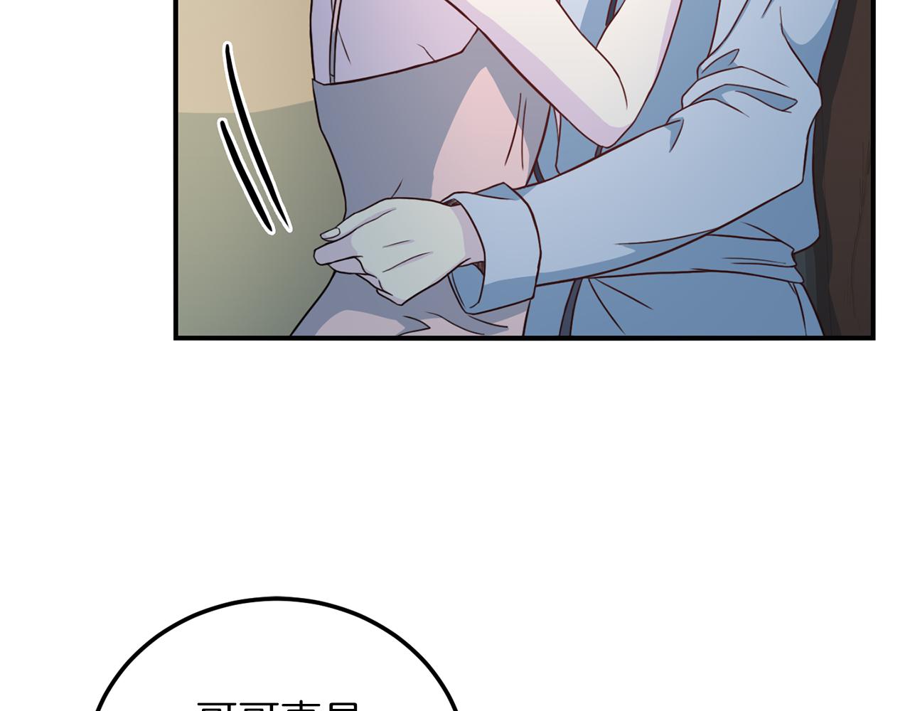 第59话 背叛75