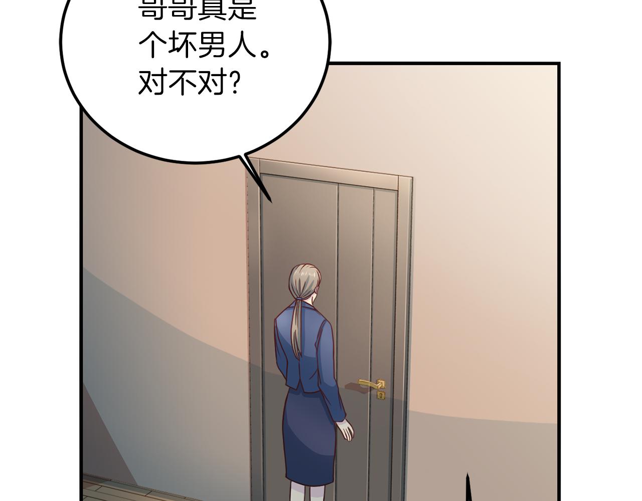 第59话 背叛76