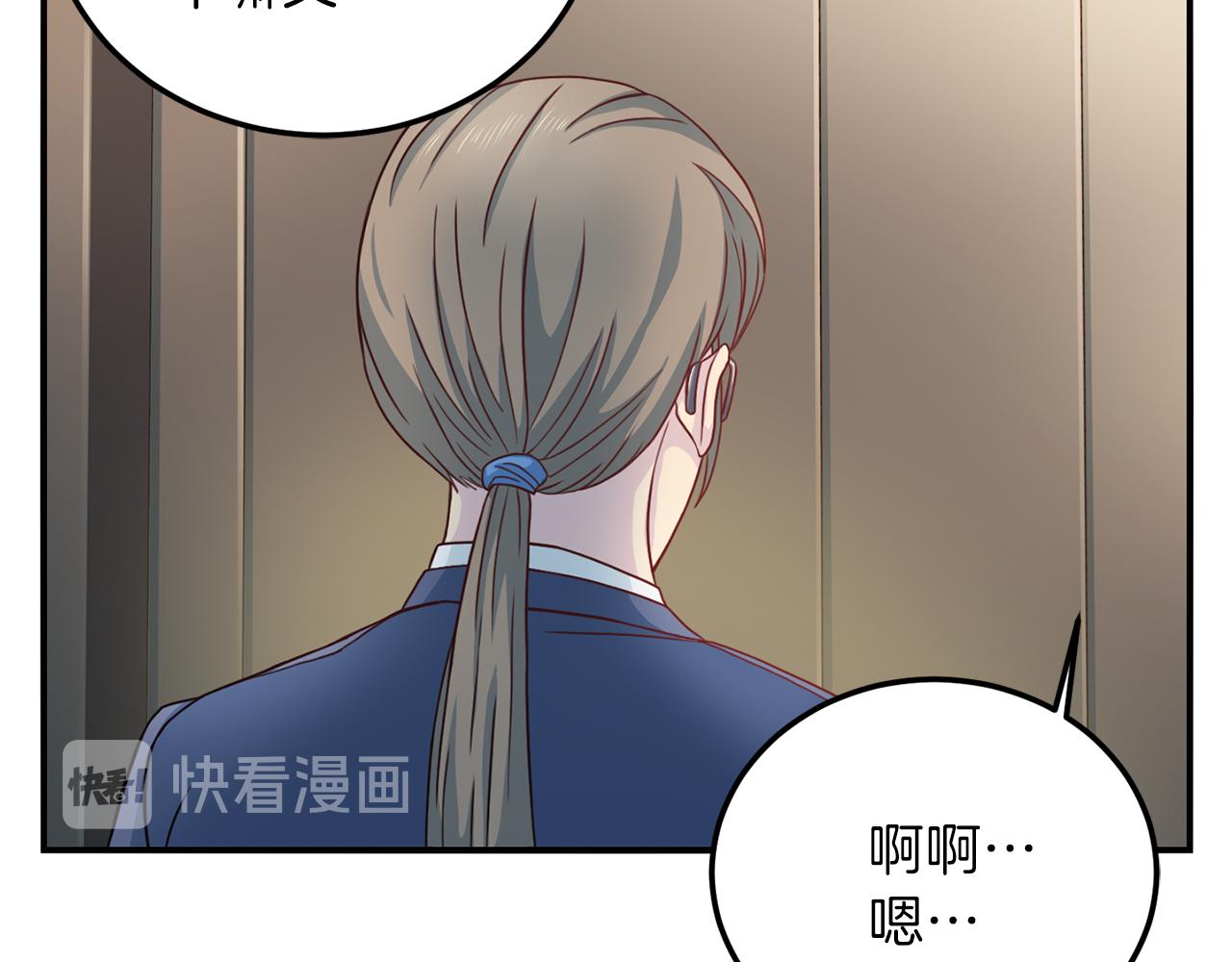 第59话 背叛78