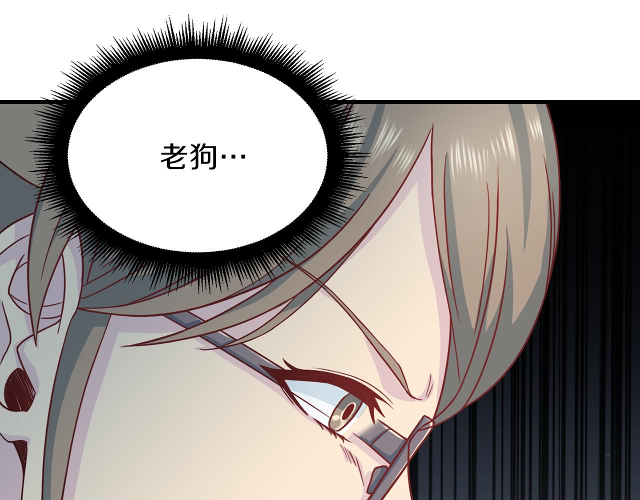 第59话 背叛80
