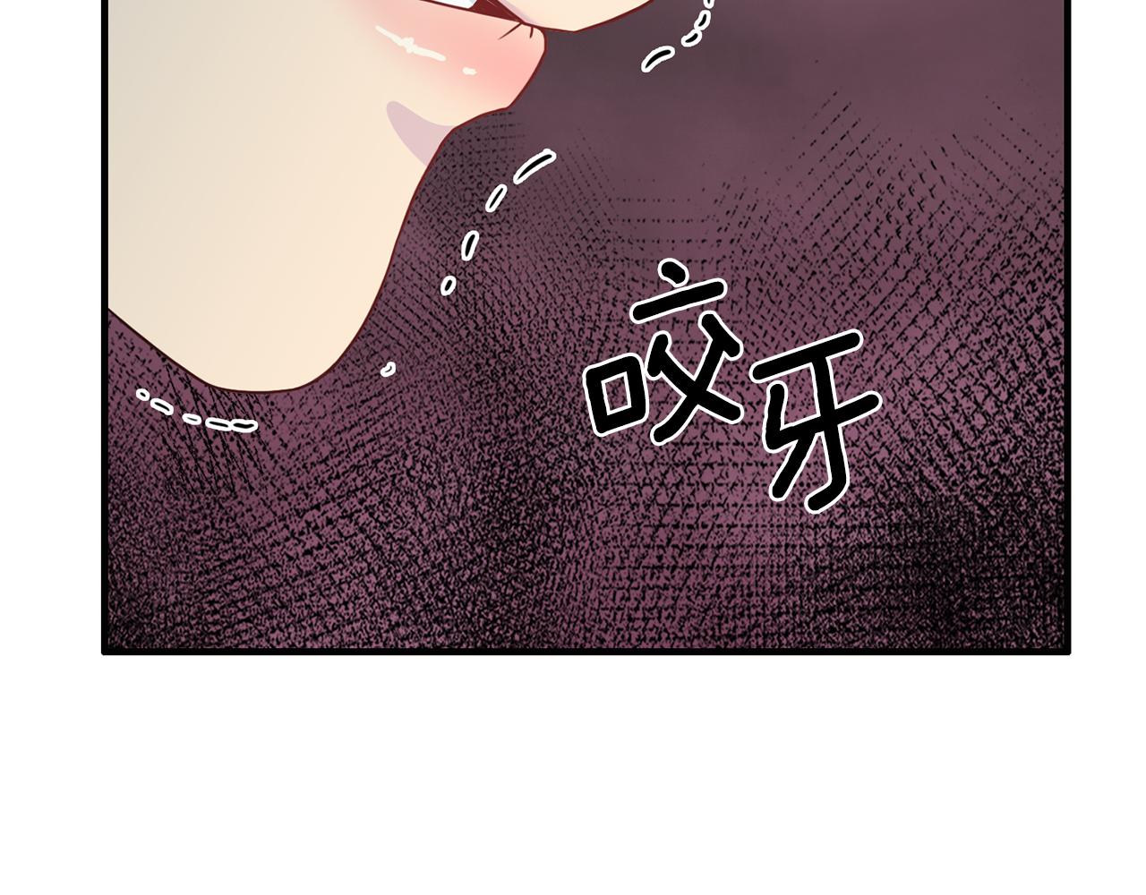 第59话 背叛83