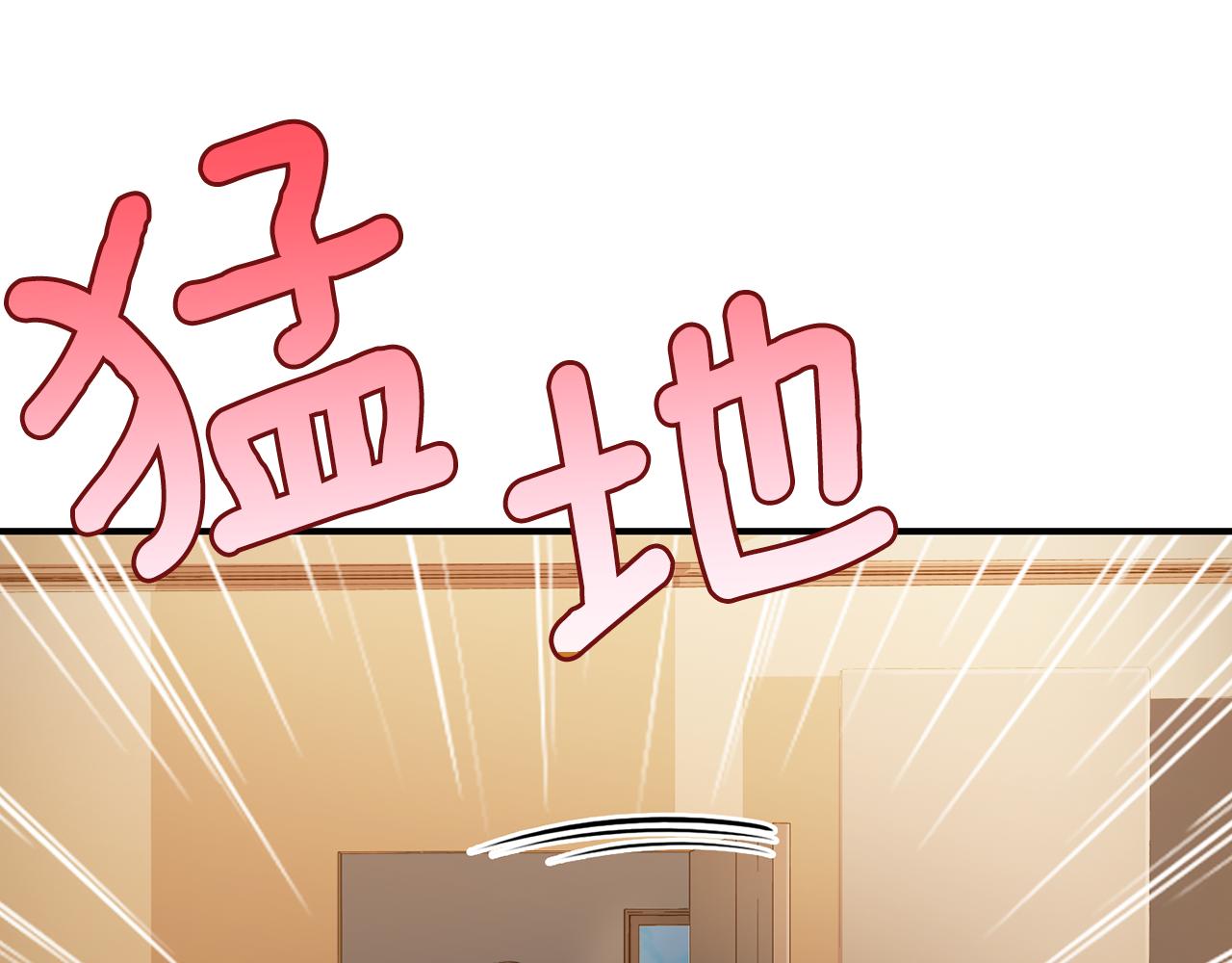 第59话 背叛84
