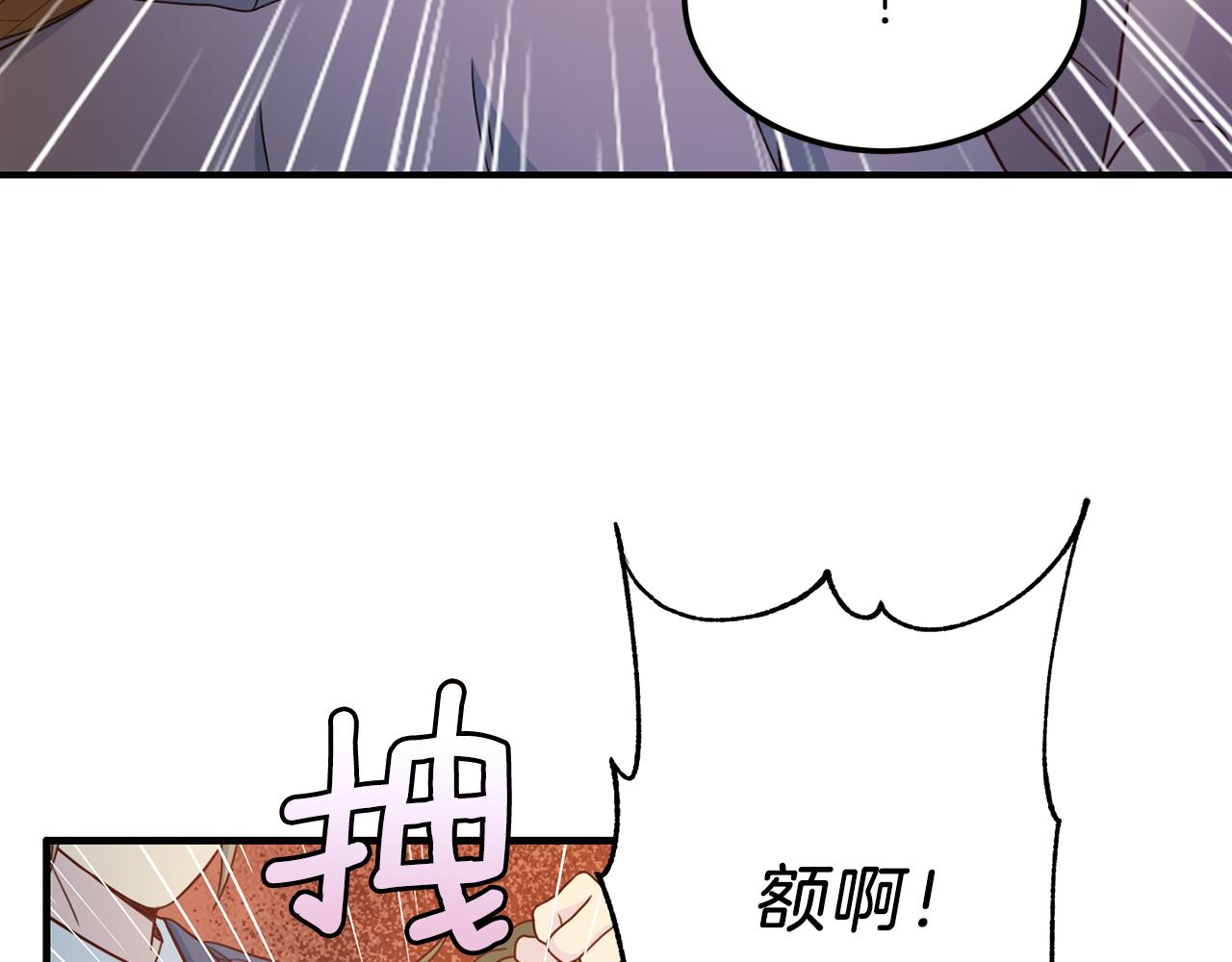 第59话 背叛86