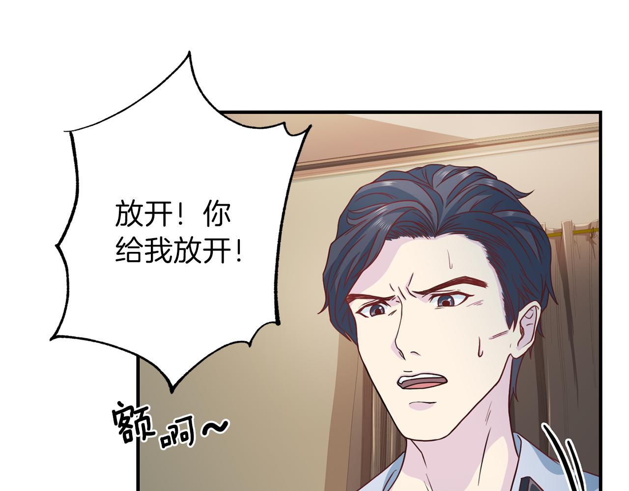 第59话 背叛89