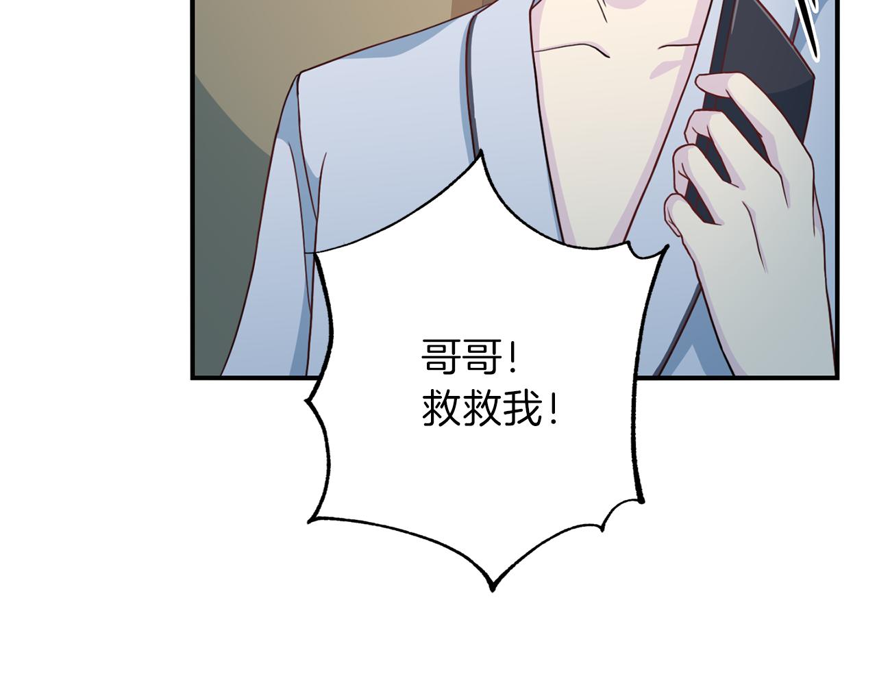 第59话 背叛90