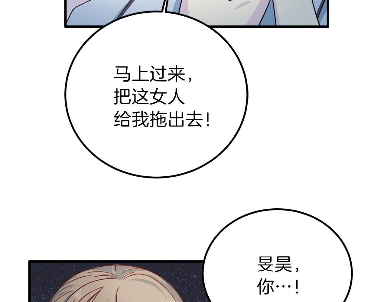 第59话 背叛92