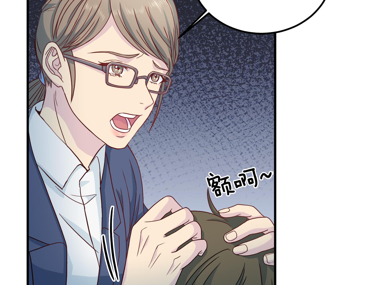 第59话 背叛93
