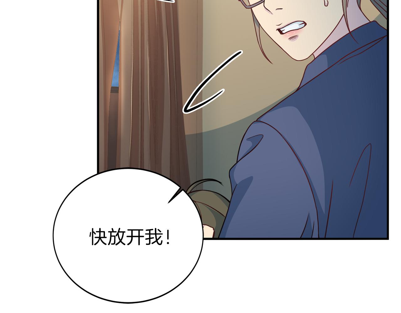 第59话 背叛95