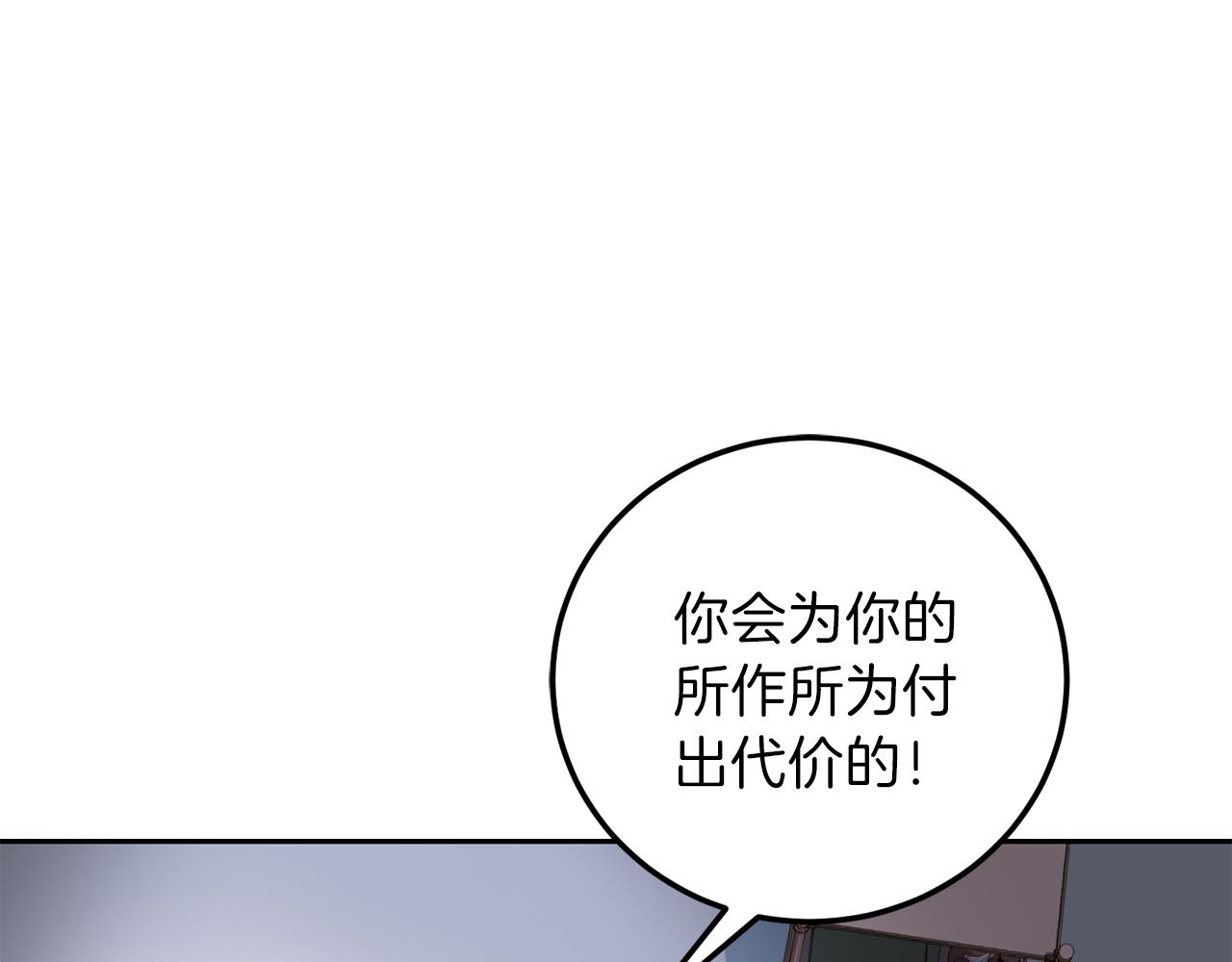 第60话 麻醉104