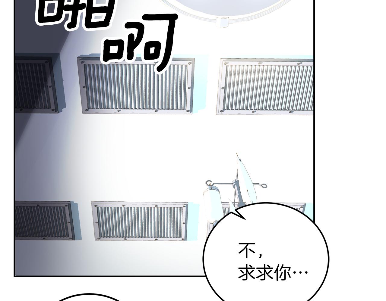 第60话 麻醉109