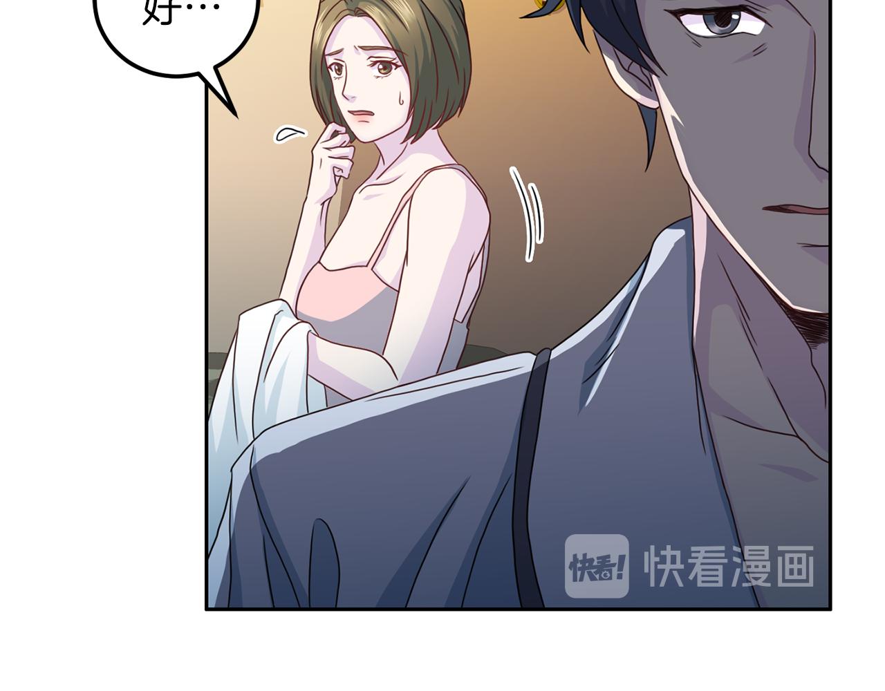 第60话 麻醉11