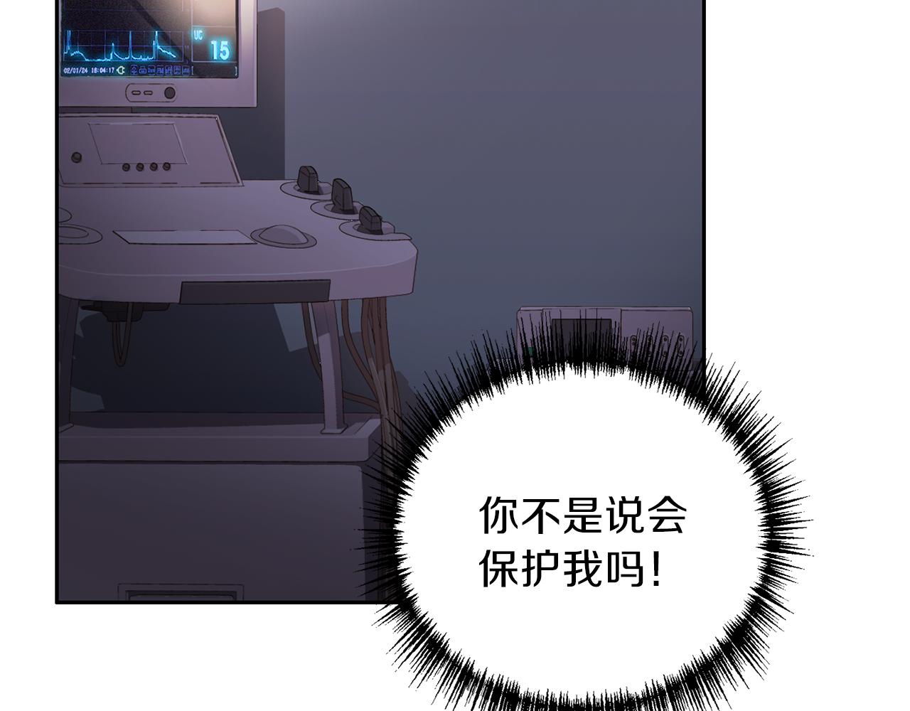 第60话 麻醉117