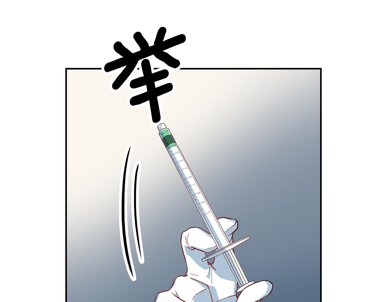 第60话 麻醉119