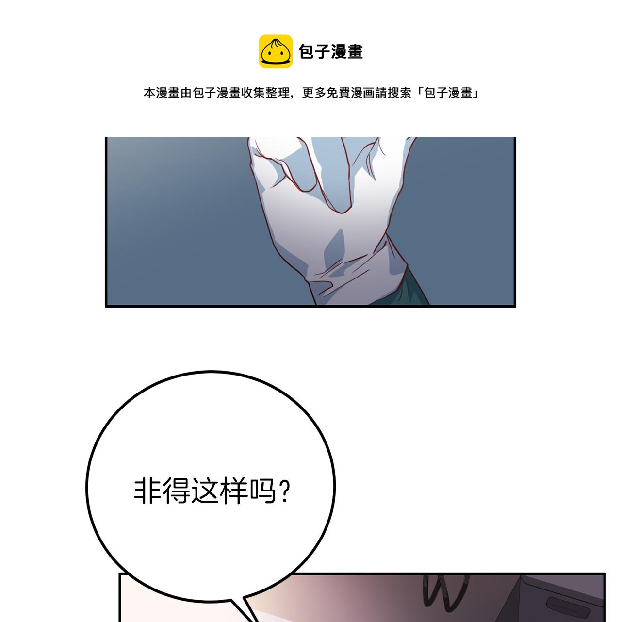第60话 麻醉120