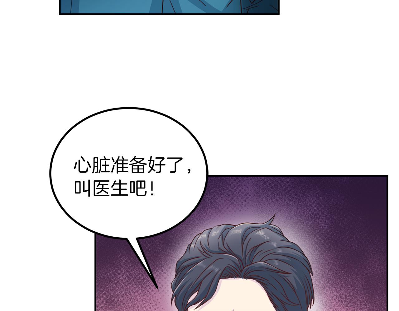 第60话 麻醉129
