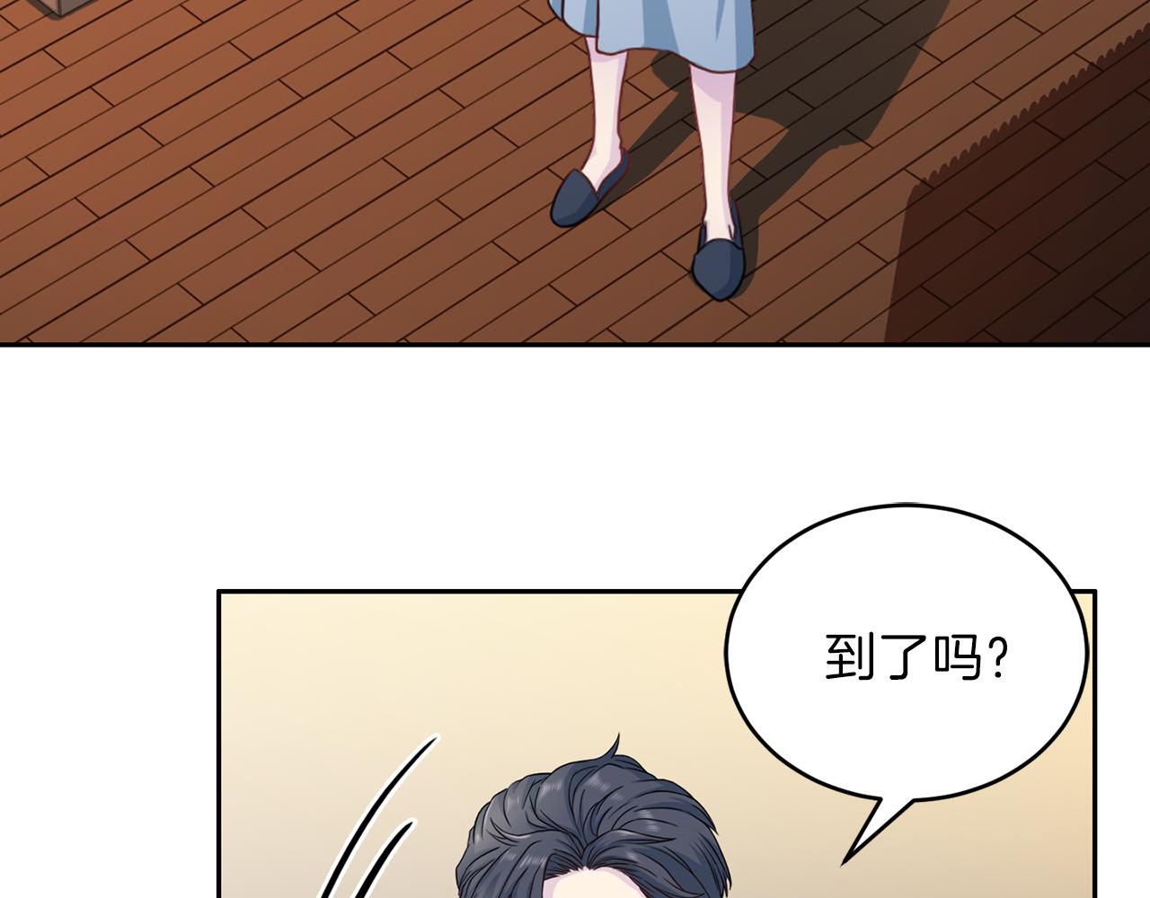 第60话 麻醉14