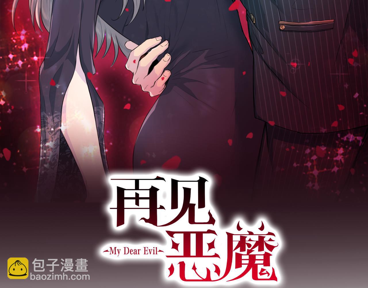 第60话 麻醉28