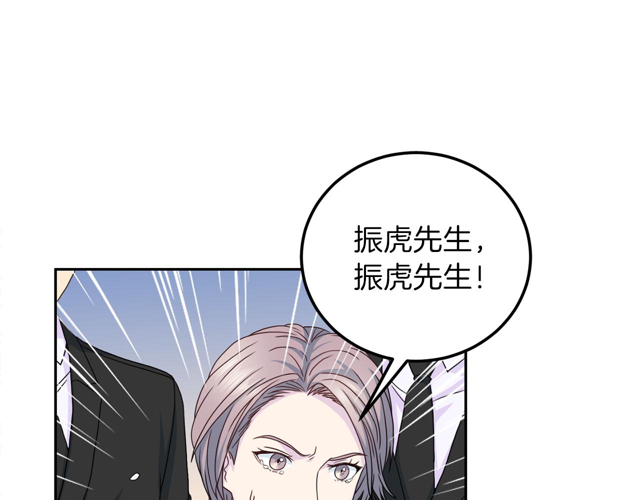 第60话 麻醉31