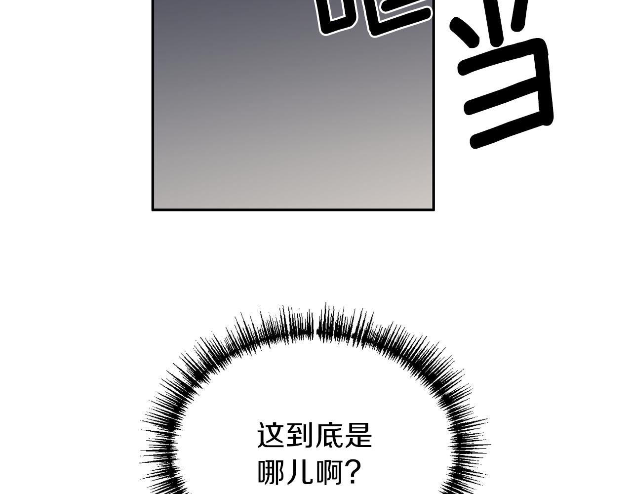 第60话 麻醉41