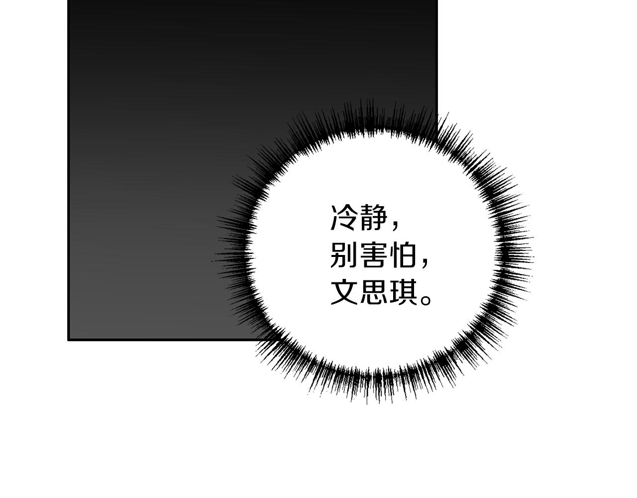 第60话 麻醉50
